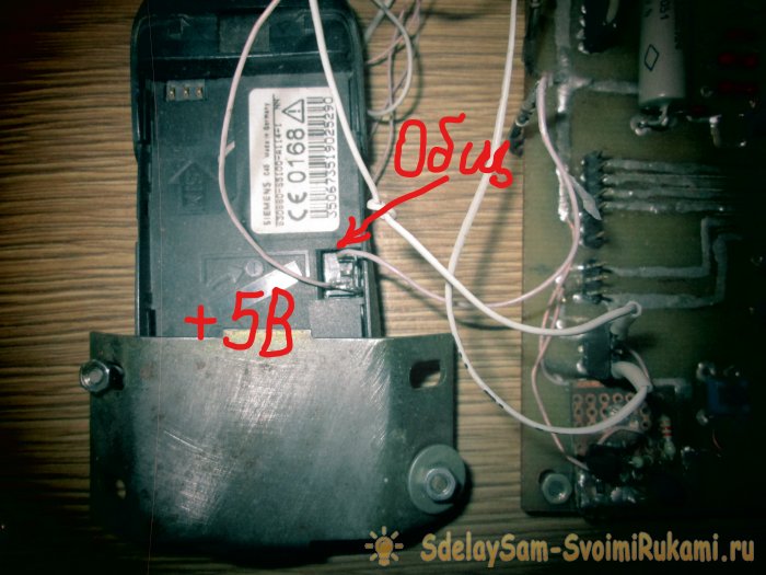 Блок управление по SMS на AT90S8515 и Siemens C45