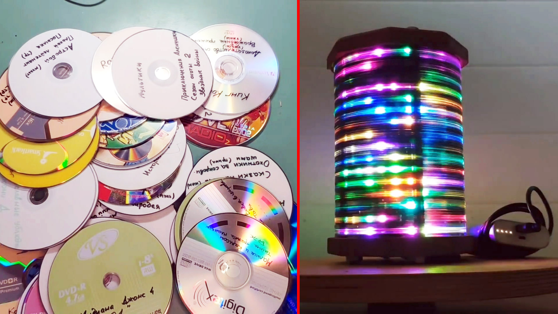 Светильник из CD дисков