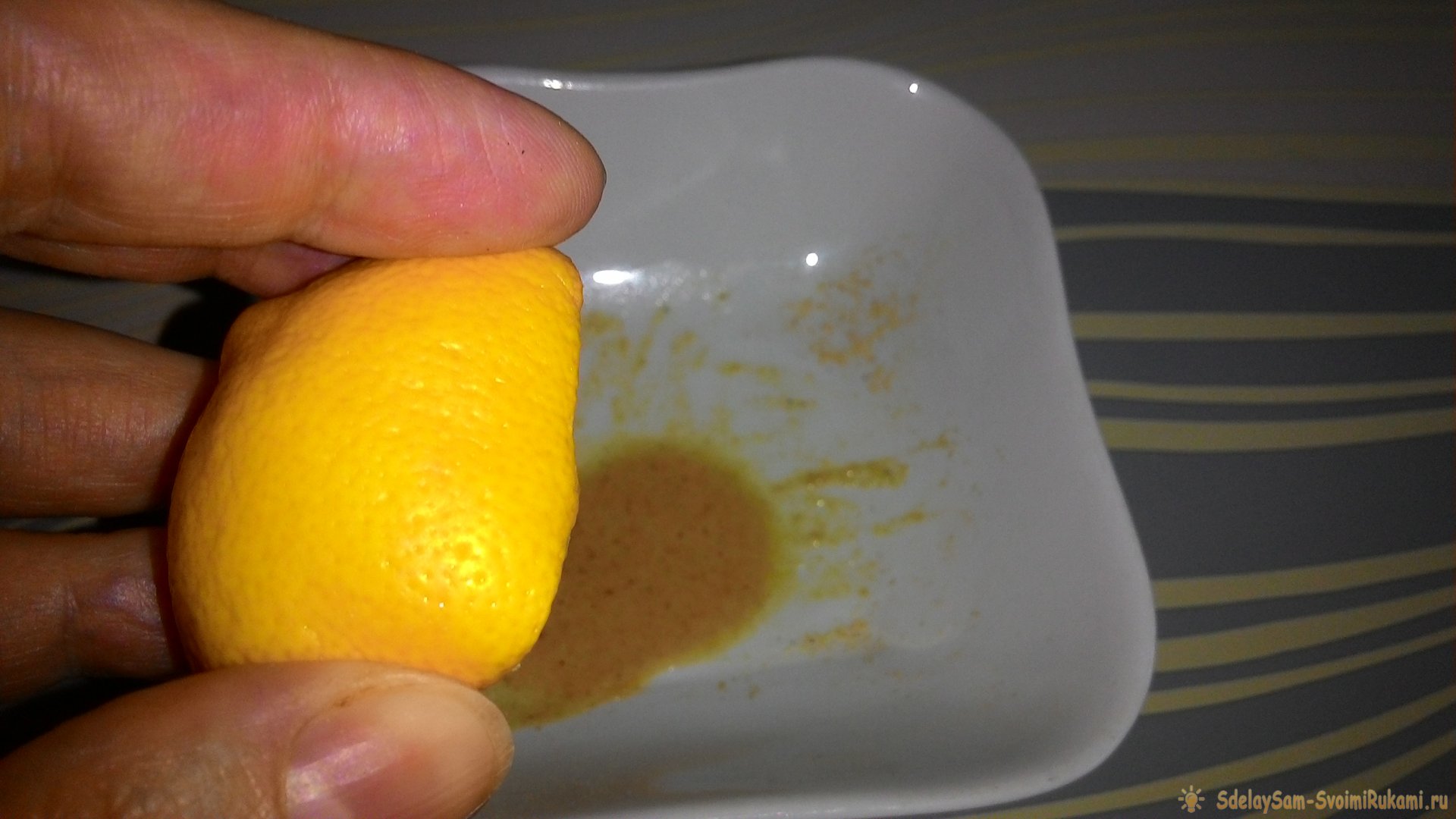 Жировые пятна на лимоне