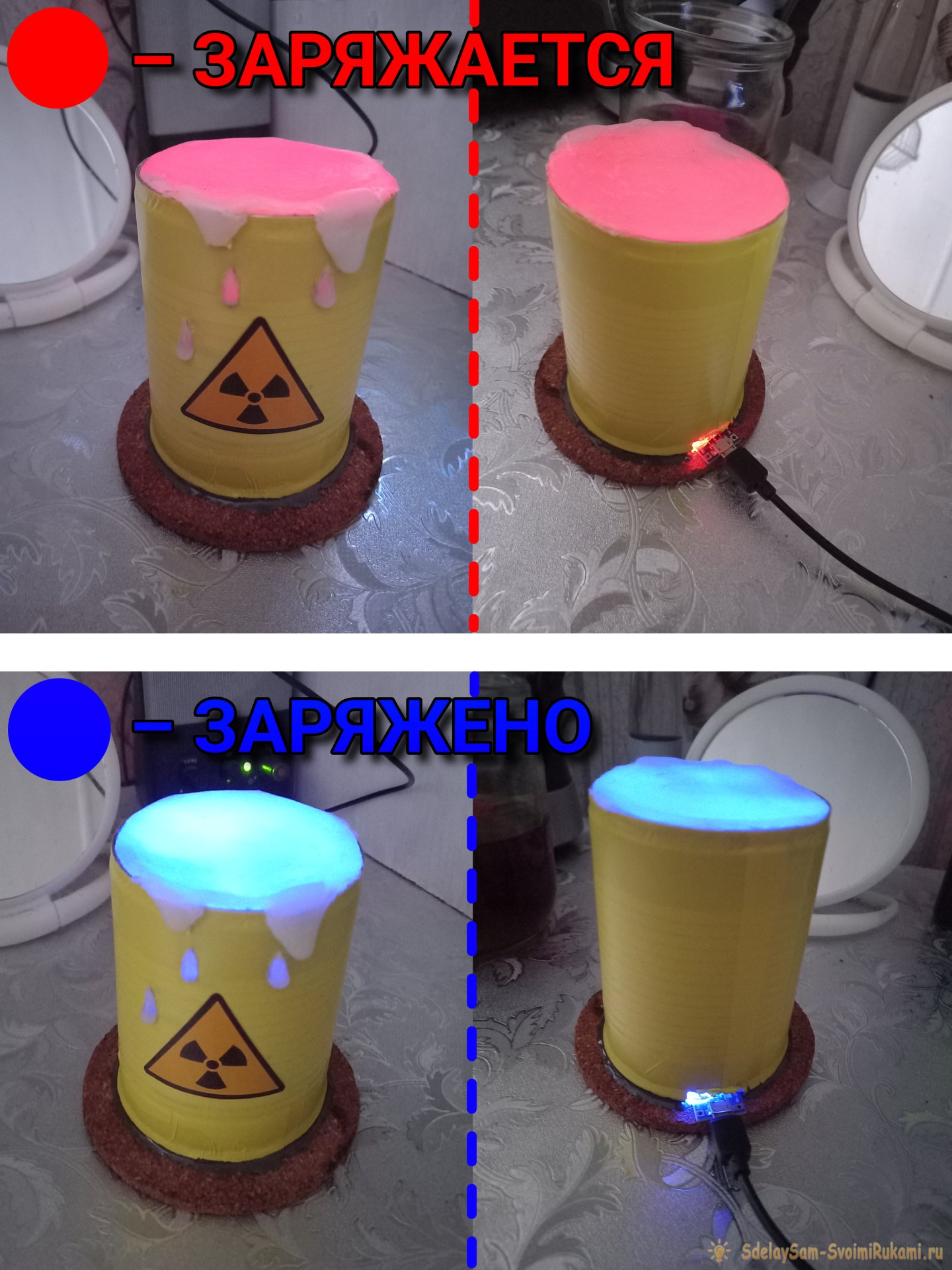 Как сделать обалденный светильник «Радиоактивная бочка»