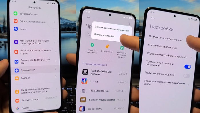 3 настройки увеличить время работы смартфона от аккумулятора