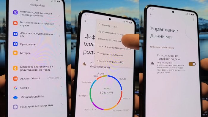 3 настройки увеличить время работы смартфона от аккумулятора