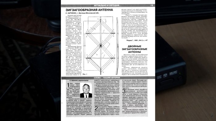 Как сделать антенну для цифрового ТВ DVB‑T2 своими руками