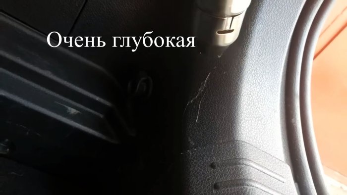 Как убрать царапины на пластике в автомобиле