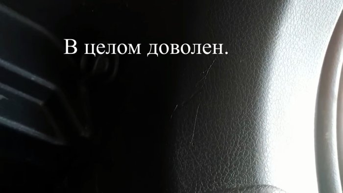 Как убрать царапины на пластике в автомобиле