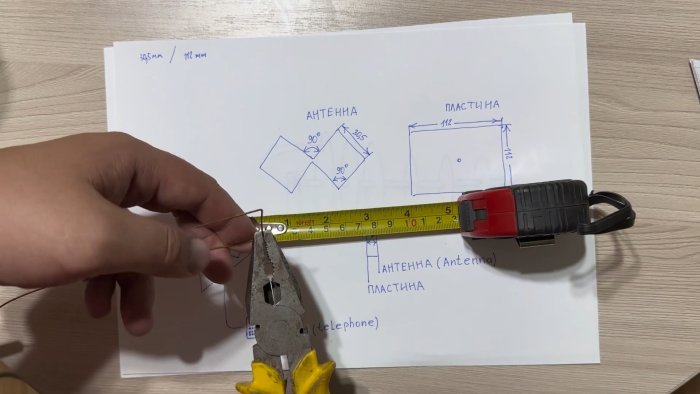 Как сделать антенну для телефона