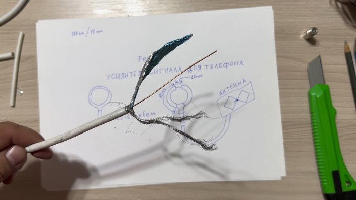 Как сделать антенну для телефона