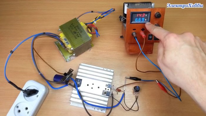 Регулируемый блок питания 36 В 10 А схема на LM317