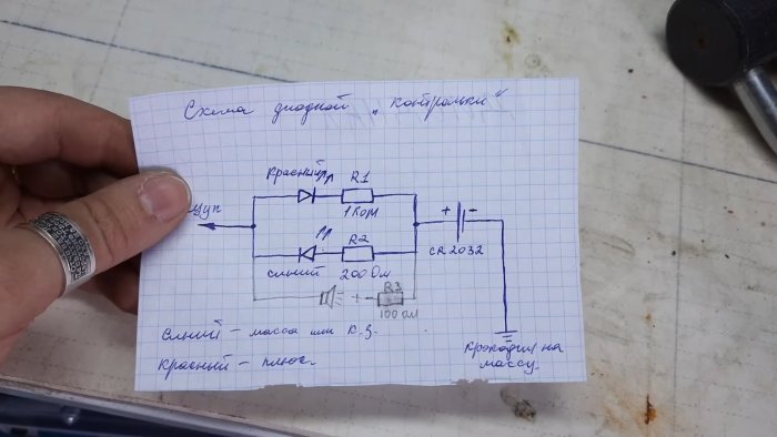 Светодиодная контролька из подручных материалов